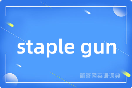 staple gun