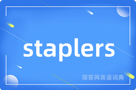 staplers