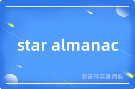 star almanac