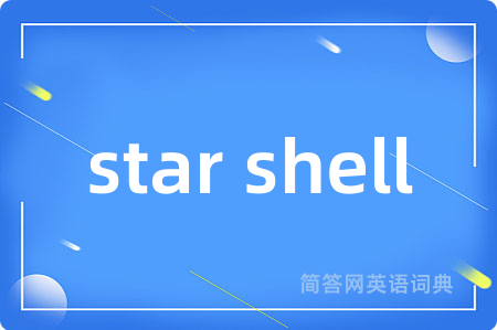 star shell