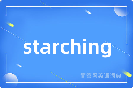 starching