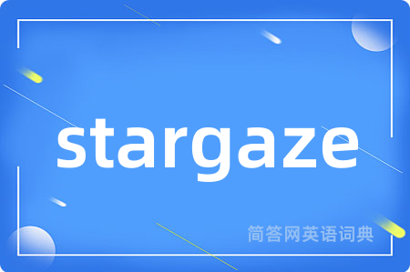 stargaze