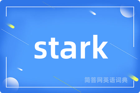stark是什么意思,stark的中文翻译 stark