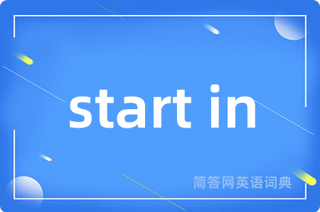 start in