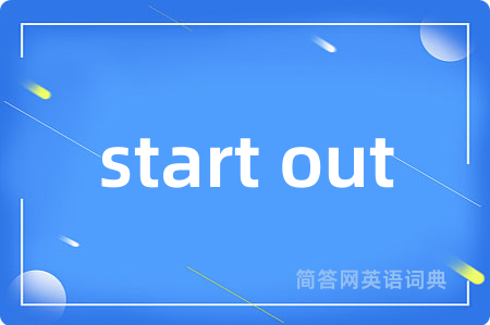 start out