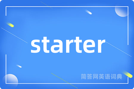starter
