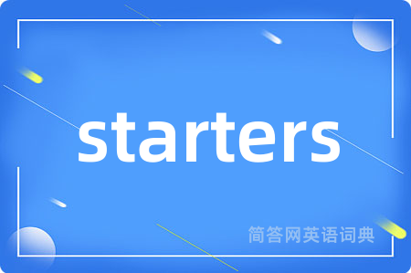 starters
