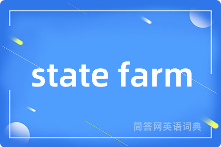 state farm