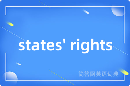 states' rights