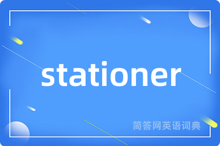 stationer