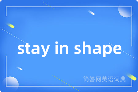stay in shape