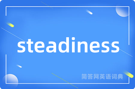 steadiness