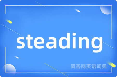 steading