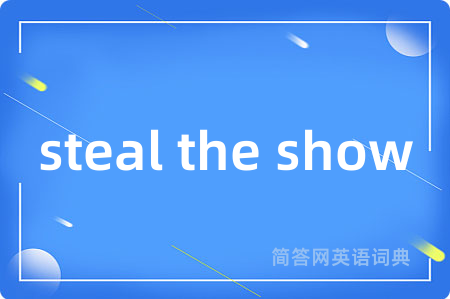 steal the show