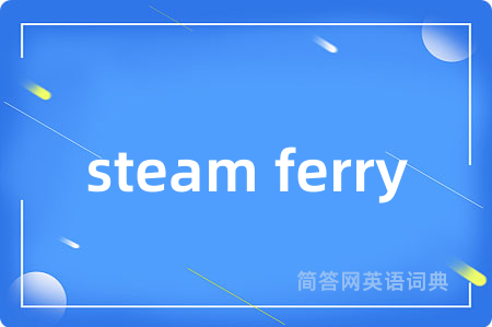 steam ferry