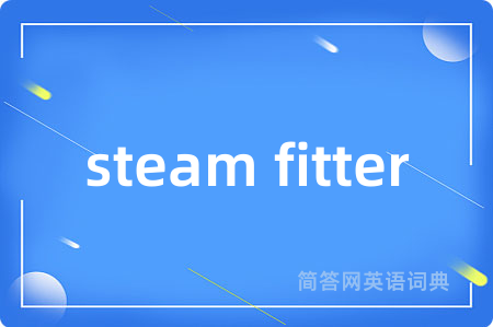 steam fitter