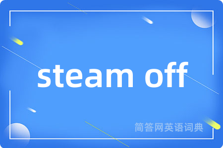 steam off