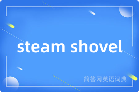 steam shovel