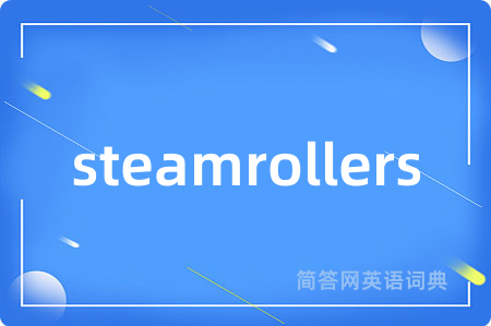 steamrollers