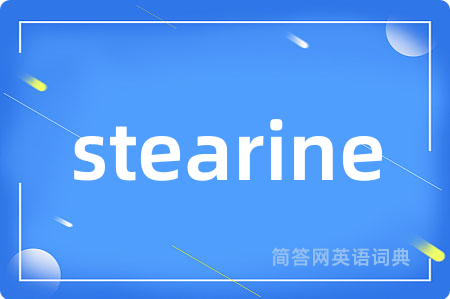 stearine