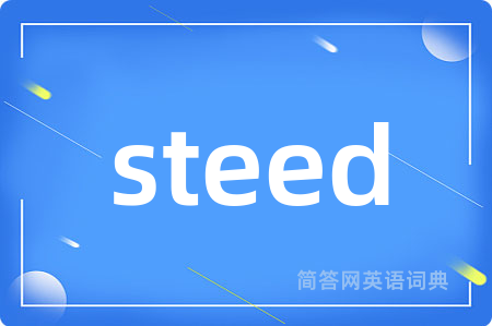 steed