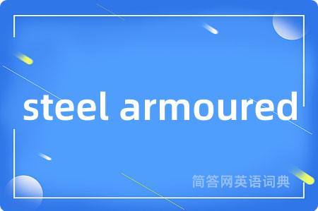 steel armoured