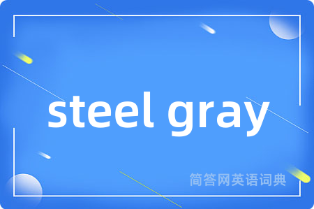 steel gray