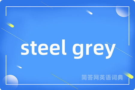 steel grey