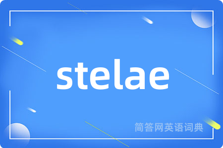 stelae