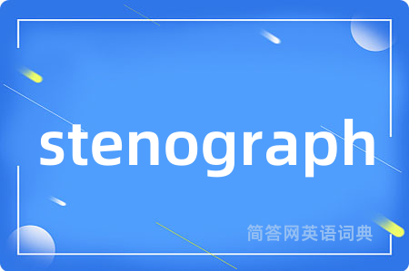 stenograph