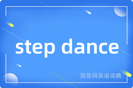 step dance