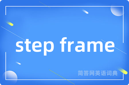 step frame