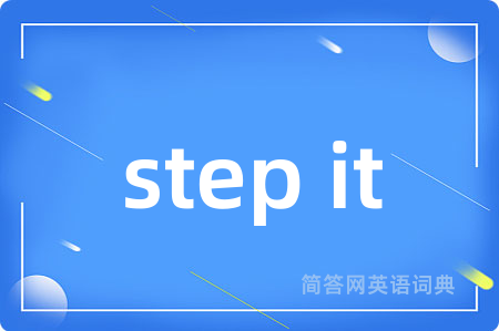 step it