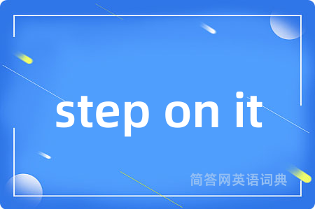 step on it