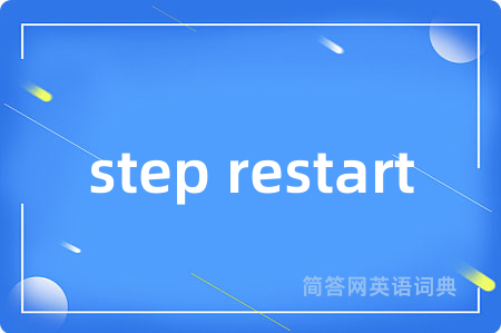 step restart