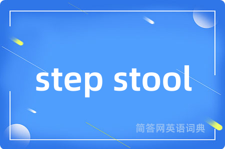 step stool