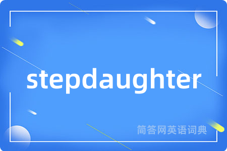 stepdaughter