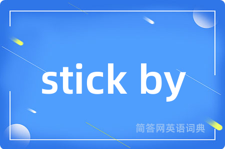 stick by