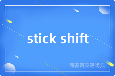 stick shift