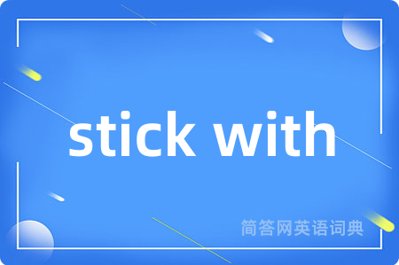 stick with