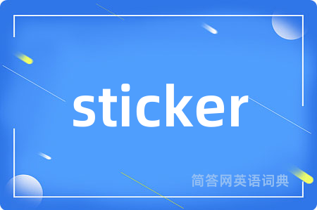 sticker