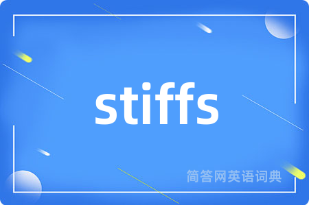 stiffs