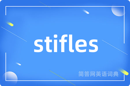 stifles