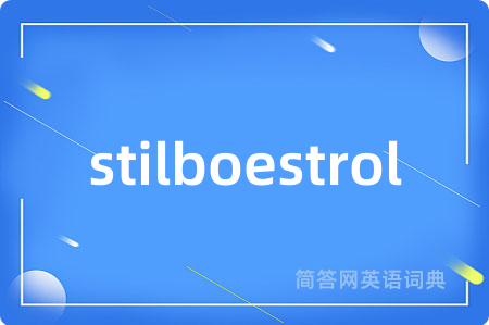 stilboestrol