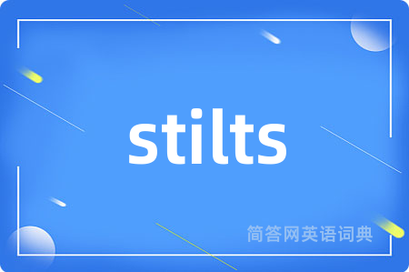 stilts