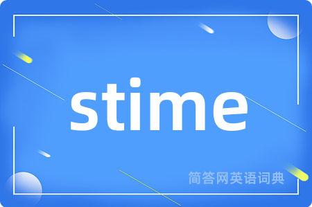 stime