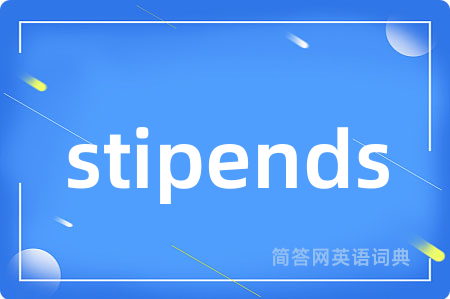stipends