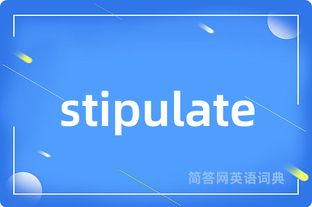 stipulate
