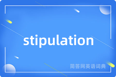 stipulation