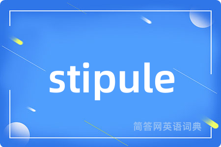 stipule